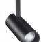 Трековый светодиодный светильник Novotech Shino Flum 358424 - 0