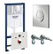 Система инсталляции для унитазов Grohe Rapid SL 38750001 4 в 1 с кнопкой смыва - 7