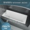 Чугунная ванна Delice Biove 170x75 DLR220509RB с черными матовыми ручками без антискользящего покрытия - 3