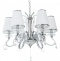 Подвесная люстра LUMINA DECO Finezzia LDP 9267-6 CHR - 1
