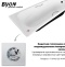 Чугунная ванна Byon 13М Maxi 180x80  Ц0000139 - 2