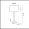 Настольная лампа декоративная Odeon Light Homi 5040/1T - 3