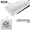 Чугунная ванна Byon Milan 170x75  V0000083 - 3