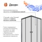 Душевой уголок DIWO Анапа 90х90, профиль черный матовый Щ0000055508 - 1