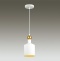 Подвесной светильник Odeon Light Pendant Bolli 4087/1 - 1