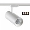 Трековый светодиодный светильник Novotech Port Nail 358746 - 0