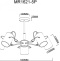 Люстра на штанге MyFar Sara MR1621-5P - 2