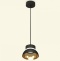 Подвесной светильник Ambrella Light XP XP8111051 - 2