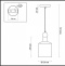 Подвесной светильник Odeon Light Pendant Bolli 4087/1 - 3