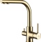  кухни Смеситель для кухни Paulmark Essen золото Es213011-G - 0