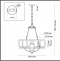 Подвесная люстра Lumion Riverly 6524/7 - 2