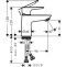 Смеситель для раковины 80, однорычажный, со сливным клапаном push-open Hansgrohe 71701000 - 1