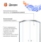 Душевой уголок DIWO Псков 90x90 профиль хром глянец Щ0000055589 - 1
