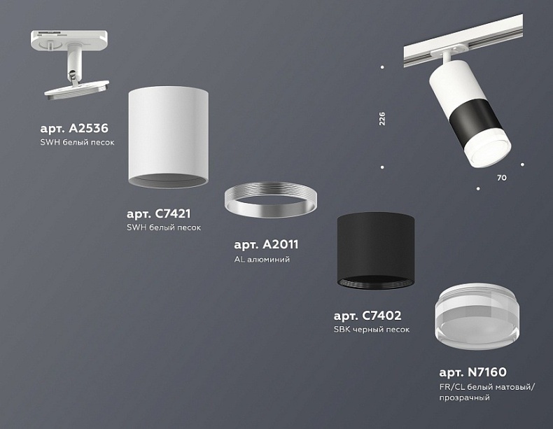Светильник на штанге Ambrella Light XT XT7402093 - 2