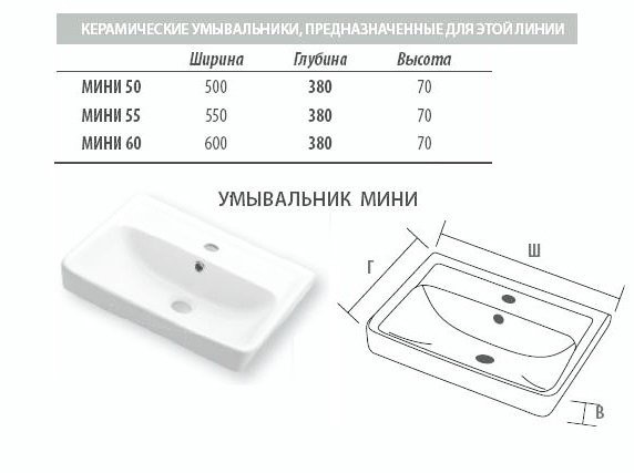 Прима - 60 Тумба 3 ящ. белая эмаль направ. с доводч. П-При01060-011Д3Я - 5
