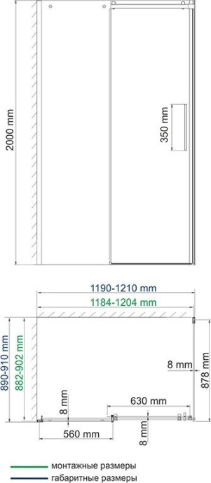 Душевой уголок Wasserkraft Dinkel 58R07 120x90 см - 6