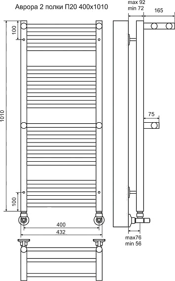 Полотенцесушитель водяной Terminus Аврора П20 400*1010 c полкой, с полотенцедержателем 4660059582153 - 2