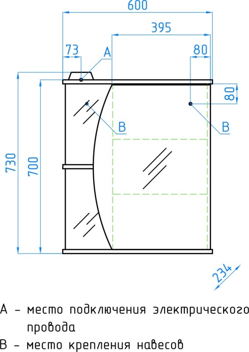 Мебель для ванной Style Line Эко Стандарт №15 60 белая - 17