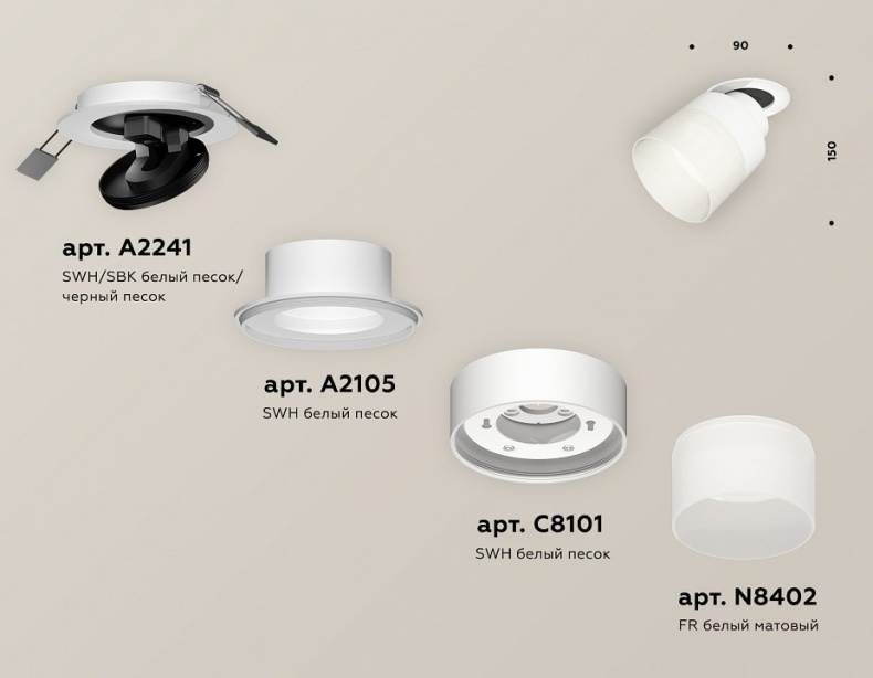 Встраиваемый светильник на штанге Ambrella Light XM XM8101521 - 2