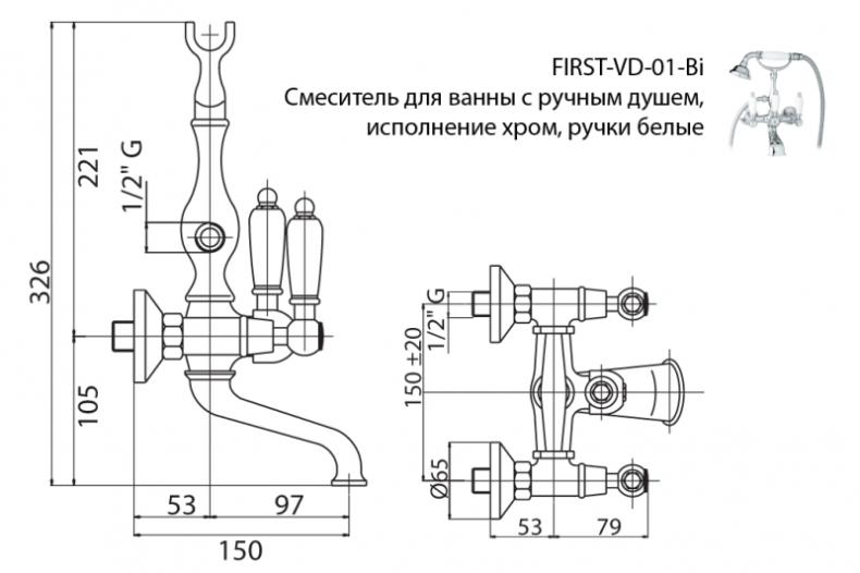Смеситель для ванны Cezares FIRST золото 24 карат  FIRST-VD-03/24-M - 5