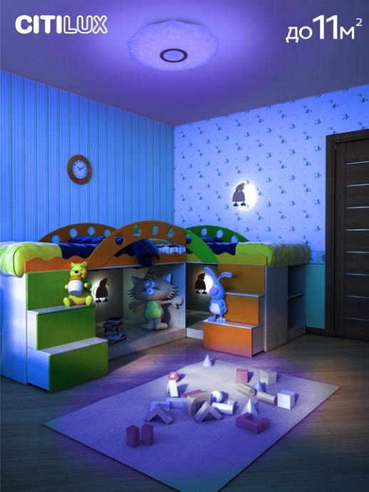 Потолочный светодиодный светильник Citilux Диамант Смарт RGB CL713A30G - 8