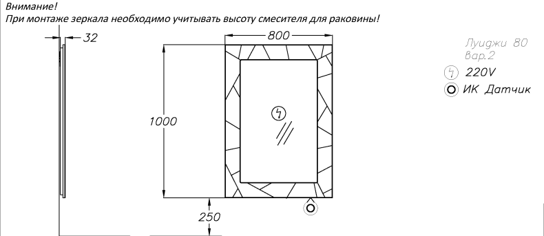 Зеркало с подсветкой Opadiris Луиджи 80 белый матовый 00-00006554 - 3