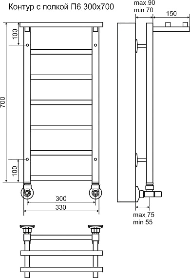 Полотенцесушитель водяной Terminus Контур П6 300*700 с полкой 4660059582405 - 2