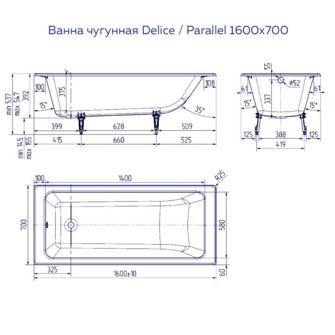 Ванна чугунная Delice Parallel 160х70 (DLR 220504) DLR220504 - 3