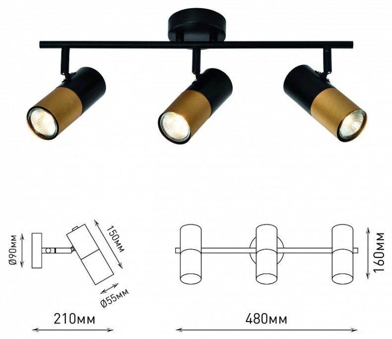 Спот Rivoli Belladonna Б0057932 - 4