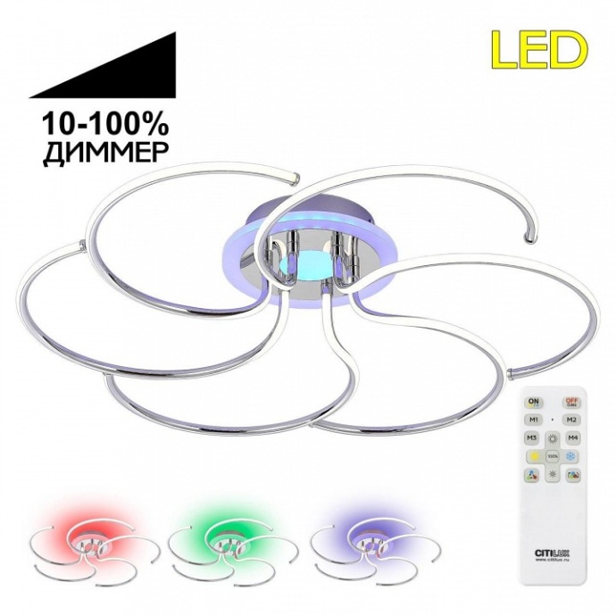 Потолочная люстра Citilux Джемини CL229261E - 11
