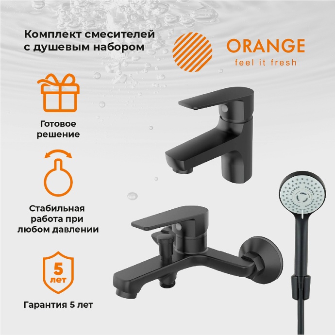 Комплект смесителей Orange Loop черный M26-311b - 9