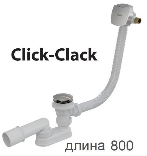 Слив-перелив Ravak X01505 с заполнением переливом II - 0