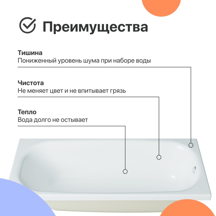 Акриловая ванна DIWO Анапа 170x70 с ножками 567505 - 4