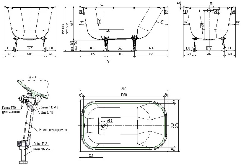 Чугунная ванна Универсал Каприз 120x70 см, пристенная, на ножках 4607152360011 - 2