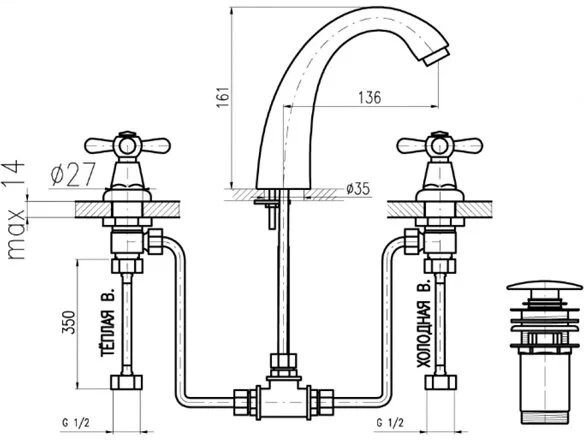 MK533.5 MORAVA RETRO - смеситель для умывальника, CLICK-CLACK - 1