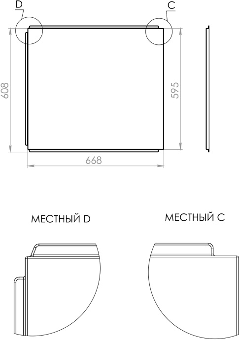 Боковой экран Астра-Форм PFI 70 белый 100-24 - 2