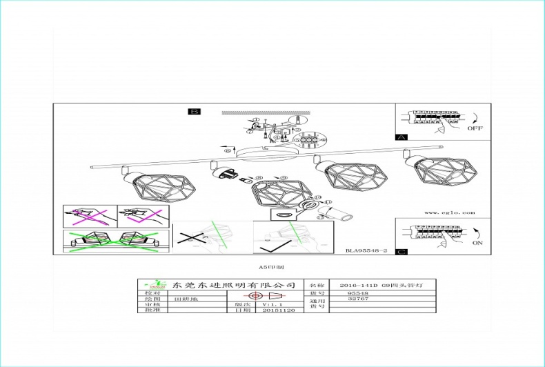 Спот Eglo ПРОМО Zapata 95548 - 1