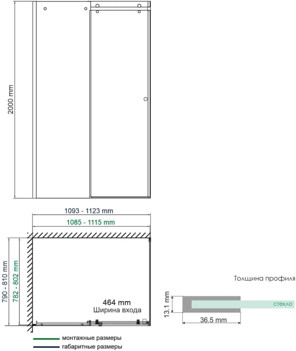 Душевой уголок Wasserkraft Vils 110x80 профиль хром стекло прозрачное 56R14 - 8