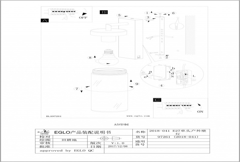 Светильник на штанге Eglo ПРОМО Bovolone 97261 - 1