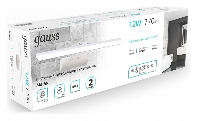 Подсветка для зеркала Gauss Medea BR023 BR023 - 4