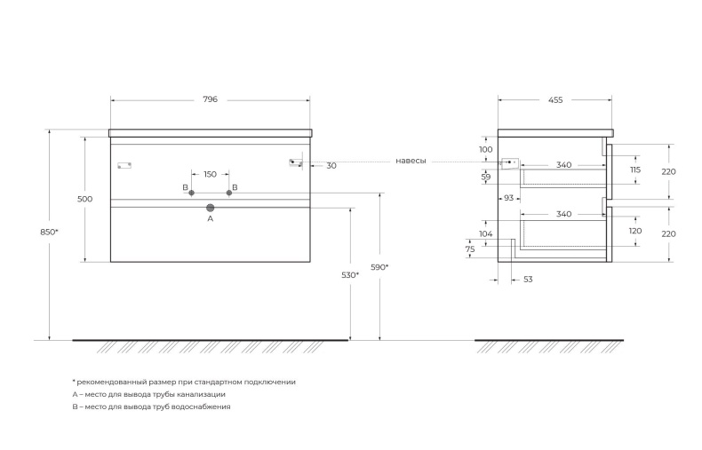 Тумба под раковину BelBagno Albano 80 темное дерево ALBANO-800-2C-SO-RNG - 11