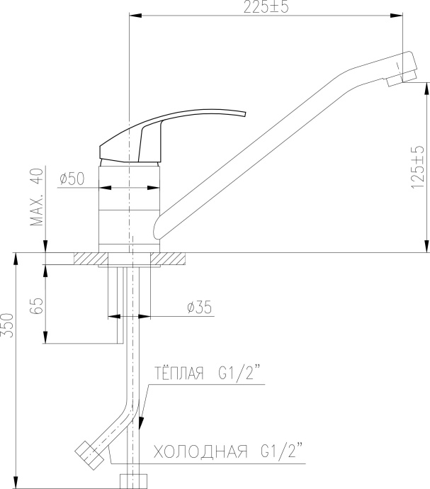Смеситель для раковины Rav Slezak Mississippi хром  MS005.5 - 1