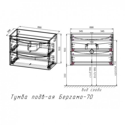 Тумба под раковину Style Line Бергамо мини 70 Люкс Plus, черный  СС-00002321 - 5