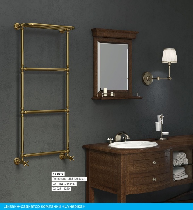 Полотенцесушитель водяной ДР 