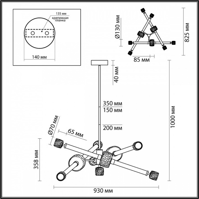 Люстра на штанге Odeon Light Kliff 5426/54CL - 3