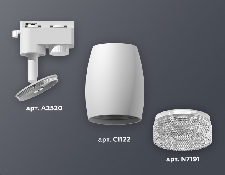 Светильник на штанге Ambrella Light XT XT1122020 - 1