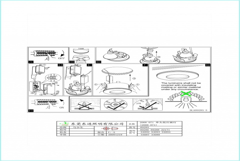 Встраиваемый светильник Eglo ПРОМО Margo 94092 - 1