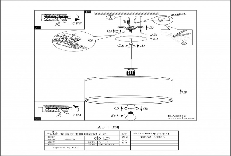 Подвесной светильник Eglo Saganto 1 39356 - 1
