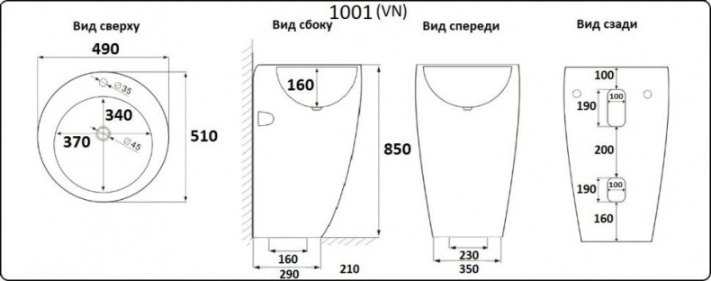 Раковина подвесная CeramaLux N 52.5 см белый  1001 - 2