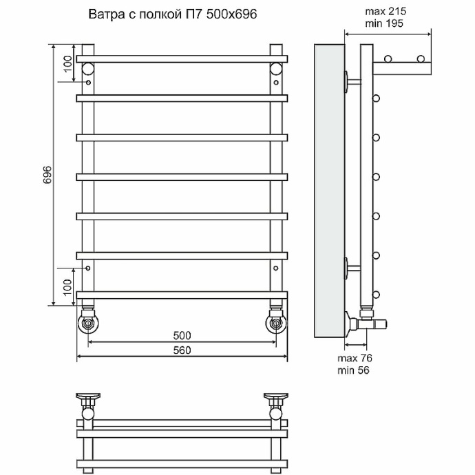 Водяной полотенцесушитель Terminus Ватра П7 500х696 с полкой Хром 4670030723888 - 2